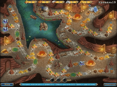 Скриншот приложения Мушкетёры. Приключения Виктории - №3