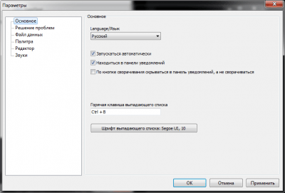 Скриншот приложения TypeText - №4