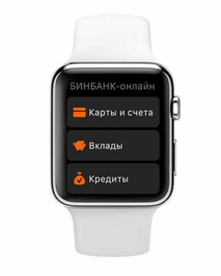 Скриншот приложения БИНБАНК-онлайн - №3