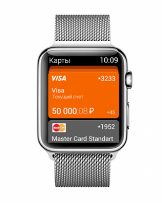 Скриншот приложения БИНБАНК-онлайн - №4