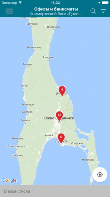 Скриншот приложения Интернет – банк «Долинск» - №3