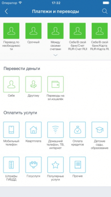 Скриншот приложения National Standard Bank - №3