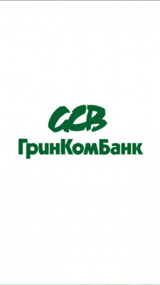 Скриншот приложения ГринКомБанк. Mobile - №5