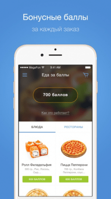 Скриншот приложения ZakaZaka - №3