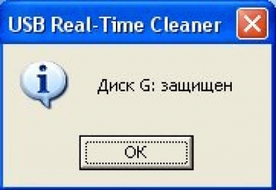 Скриншот приложения UsbRealTimeCleaner - №1