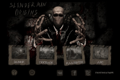 Скриншот приложения Slender Man Origins 1 Free - №1