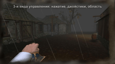 Скриншот приложения Slender Man Origins 1 Free - №4