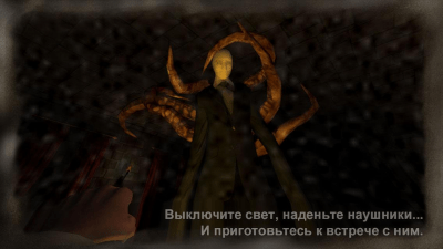Скриншот приложения Slender Man Origins 1 Free - №5