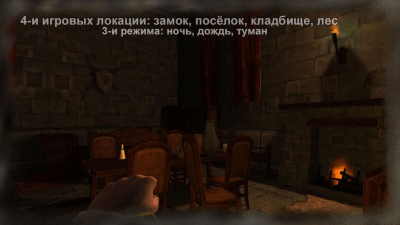 Скриншот приложения Slender Man Origins 1 Free - №6