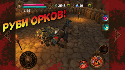 Скриншот приложения Злой Воин: Фэнтези Слешер 3D - №5