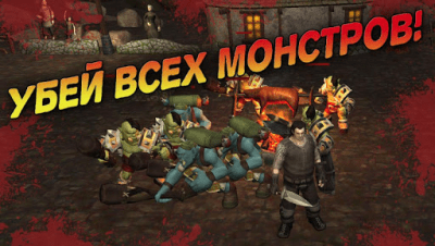 Скриншот приложения Злой Воин: Фэнтези Слешер 3D - №7