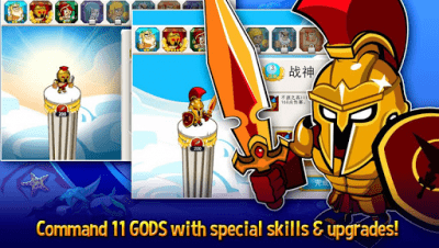 Скриншот приложения OMG: TD! - №3