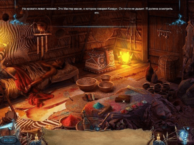 Скриншот приложения Голубая слеза - №3