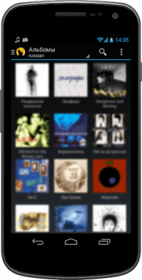 Скриншот приложения MediaPlayer для ВК, Last.FM - №3