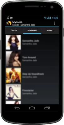 Скриншот приложения MediaPlayer для ВК, Last.FM - №7