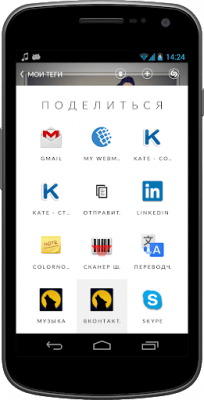 Скриншот приложения MediaPlayer для ВК, Last.FM - №8