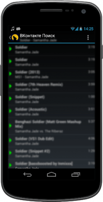 Скриншот приложения MediaPlayer для ВК, Last.FM - №9