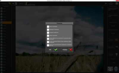 Скриншот приложения Slide Show App - №3