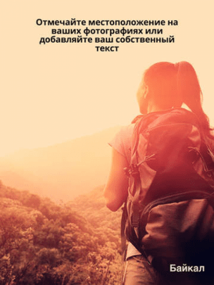 Скриншот приложения Camu - №3