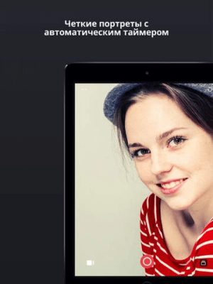 Скриншот приложения Camu - №5