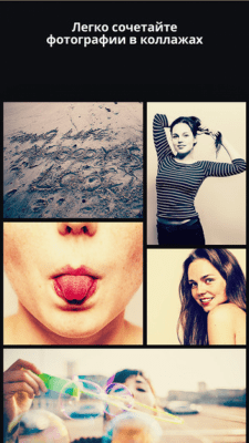 Скриншот приложения Camu - №6