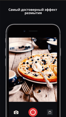 Скриншот приложения Camu - №7