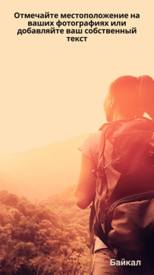 Скриншот приложения Camu - №8