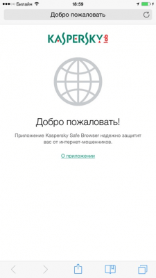 Скриншот приложения Kaspersky Safe Browser - №3