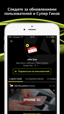 Скриншот приложения Appy Geek - Новости Технологии - №5