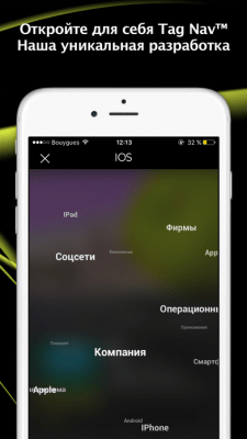Скриншот приложения Appy Geek - Новости Технологии - №9