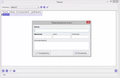 Скриншот приложения CatList - №3