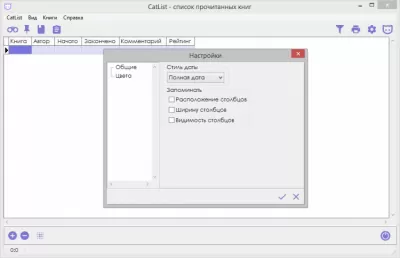 Скриншот приложения CatList - №4