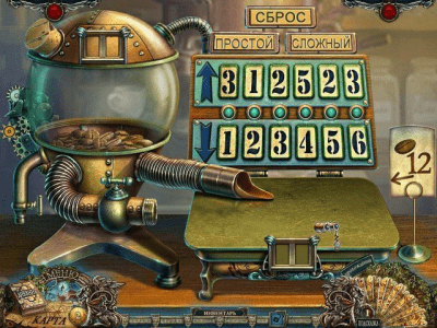 Скриншот приложения За гранью жестокости. Цена предательства. Коллекционное издание - №3