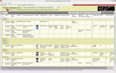 Скриншот приложения LibaBook - №2