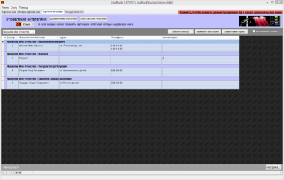 Скриншот приложения LibaBook - №3
