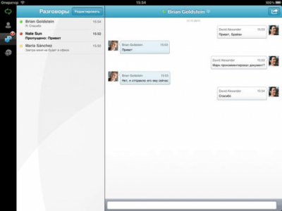 Скриншот приложения Microsoft Lync 2010 for iPad - №3