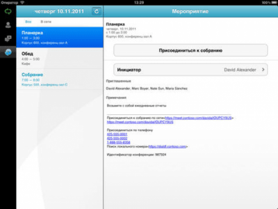 Скриншот приложения Microsoft Lync 2010 for iPad - №4