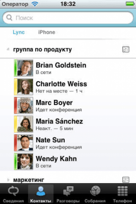 Скриншот приложения Microsoft Lync 2010 for iPhone - №4