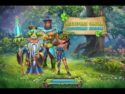 Скриншот приложения Клеверная сказка. Волшебная долина - №4