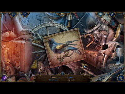 Скриншот приложения Франкенштейн. Повелитель смерти - №4