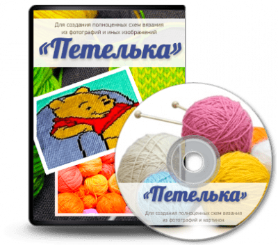 Скриншот приложения Петелька - №3