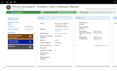 Скриншот приложения Dynamics 365 for Tablets - №3