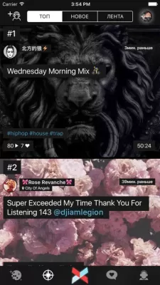 Скриншот приложения Crossfader - №3