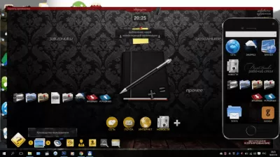 Скриншот приложения DropDealer - №6