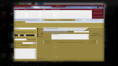 Скриншот приложения DropDealer - №7