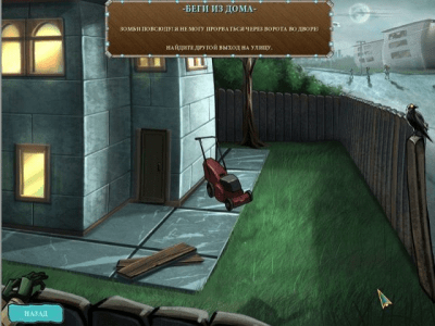 Скриншот приложения Зомби пасьянс - №4