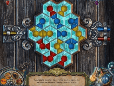 Скриншот приложения Темные истории. Эдгар Аллан По. Падение дома Ашеров. Коллекционное издание - №3