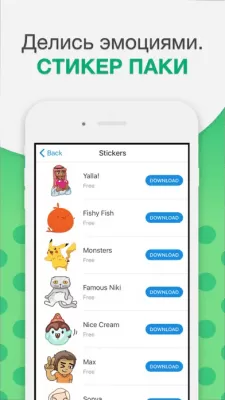 Скриншот приложения Видеочат и Видеозвонки в Агент - №3