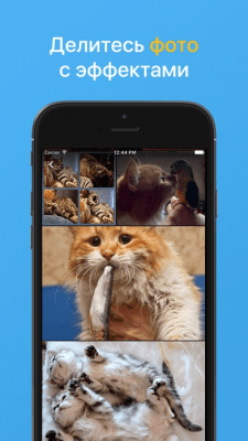 Скриншот приложения Мой Мир - №3