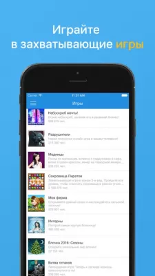 Скриншот приложения Мой Мир - №4